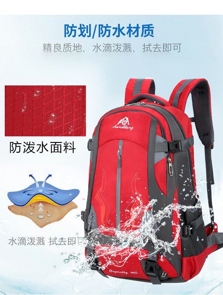 户外登山包大容量轻便旅游旅行背包男女双肩包防水骑行包书包