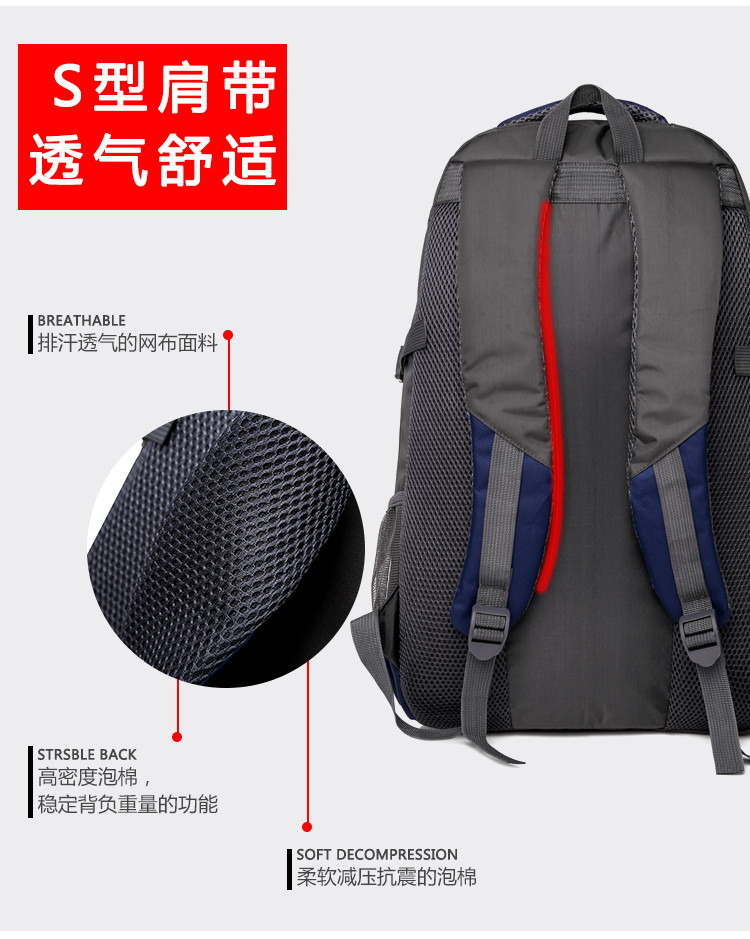  大容量双肩包户外登山包男女运动旅行大背包旅游时尚行李包袋