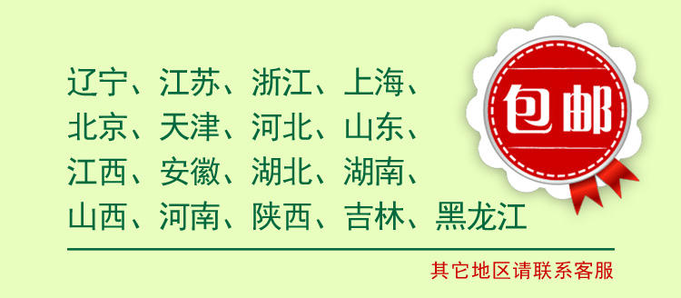 盘锦大米锦珠蟹田大米 2014北京展会展会热销款（1kg*6 ）包邮