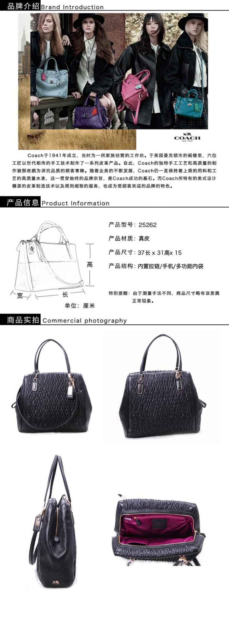 COACH 蔻驰 麦迪逊系列褶皱皮革手提包25262 LIBLK 黑色