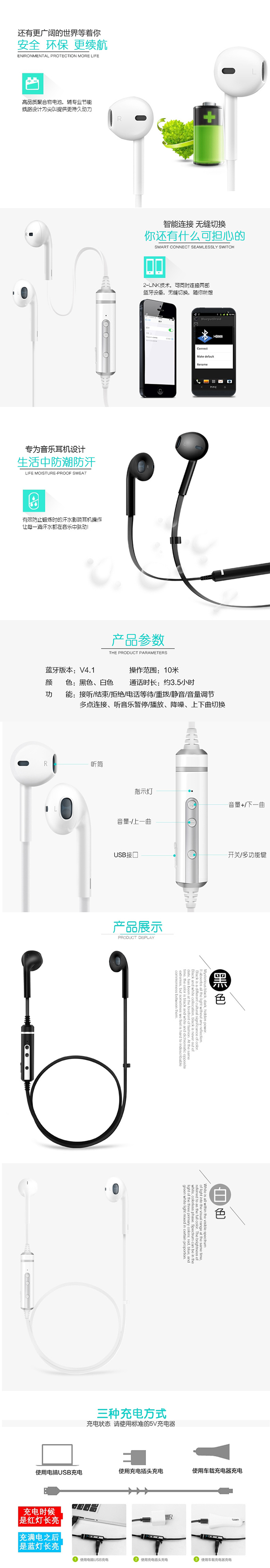 阿奇猫M7入耳式蓝牙耳机黑白可选