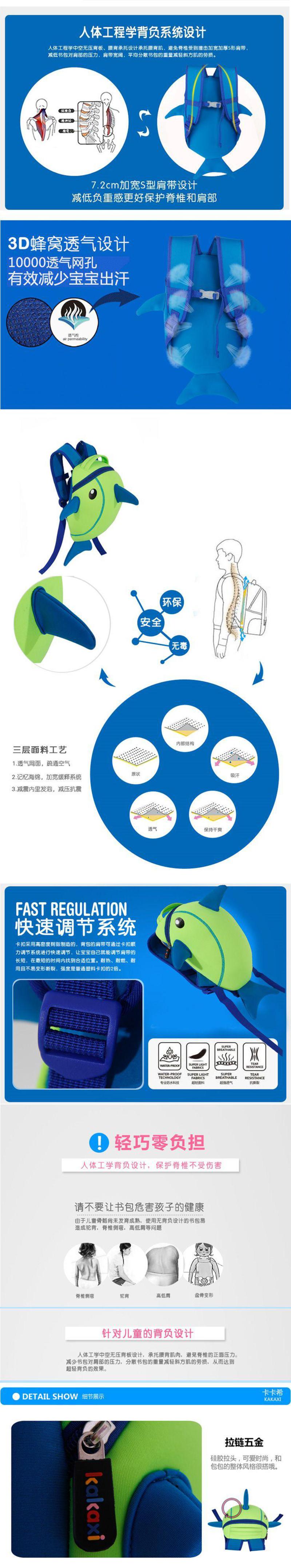  卡卡希卡通双肩背包KK009大号、小号;红、蓝、绿