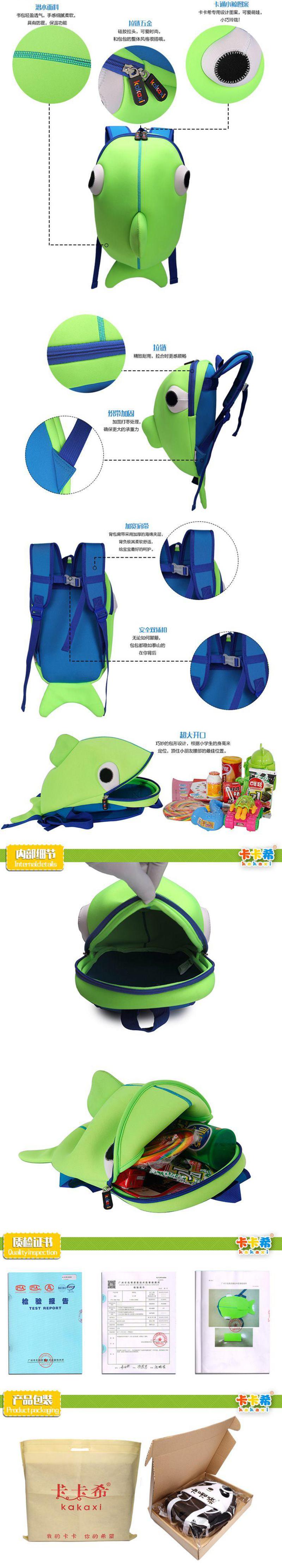 卡卡希小鲸鱼儿童书包 KK010大号、小号;红、蓝、绿