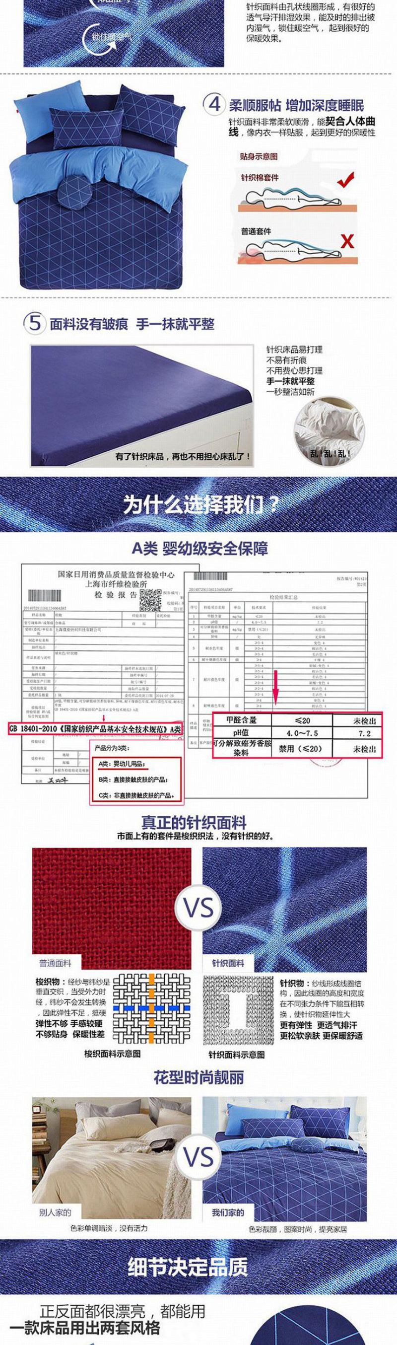 cozzy蔻姿家纺高支高密全棉针织床上用品三件套 斐济的海1.2米6957533207977