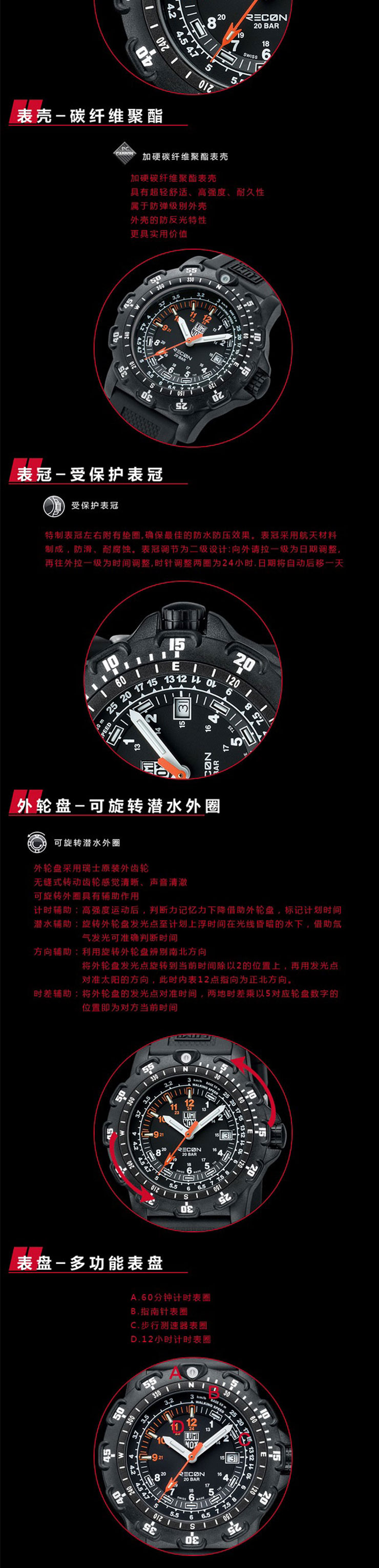 雷美诺时(luminox)户外多功能登山军迷用品防水指南针手表 A.8821.KM