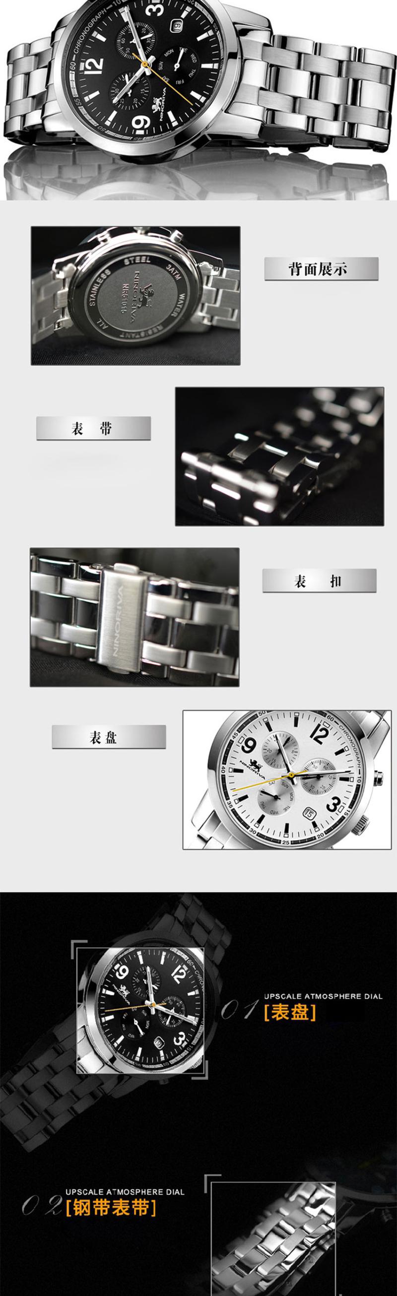 尼诺里拉 多功能瑞士机芯石英商务休闲精钢表带男士手表51015.011.02