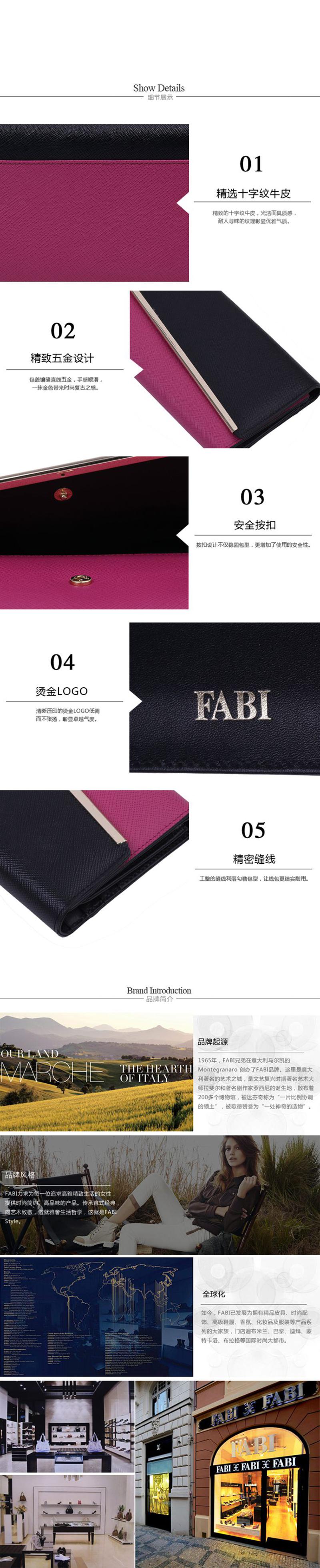 FABI意大利时尚长款钱包F300745G