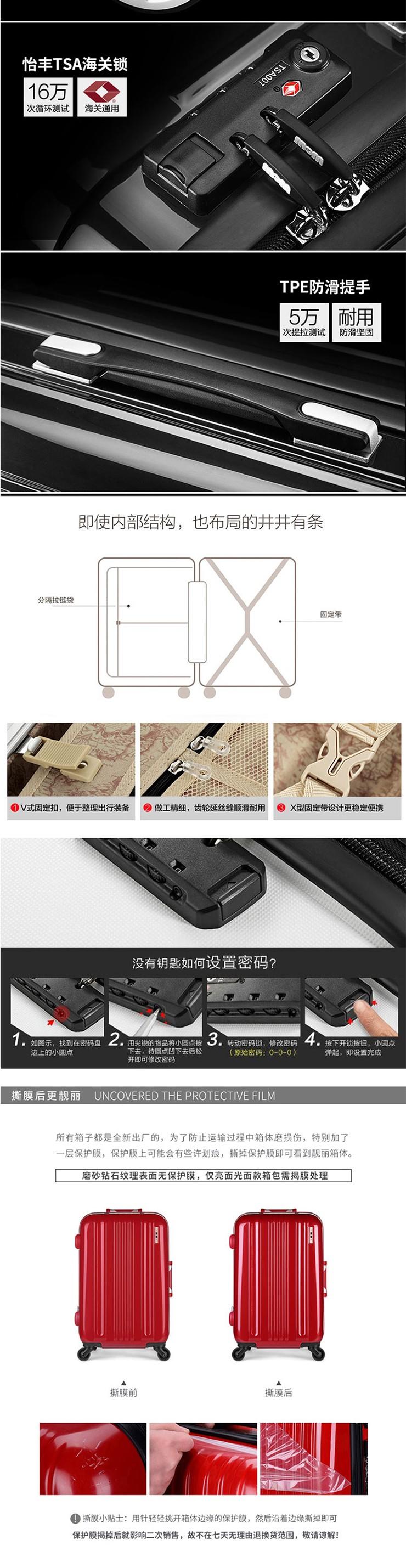 美而美 28寸 万向轮拉杆箱 MZ4018