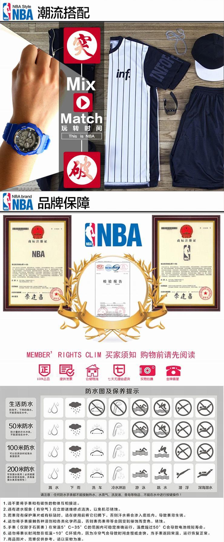 NBA突破系列太阳款NBA运动手表NJZ10021