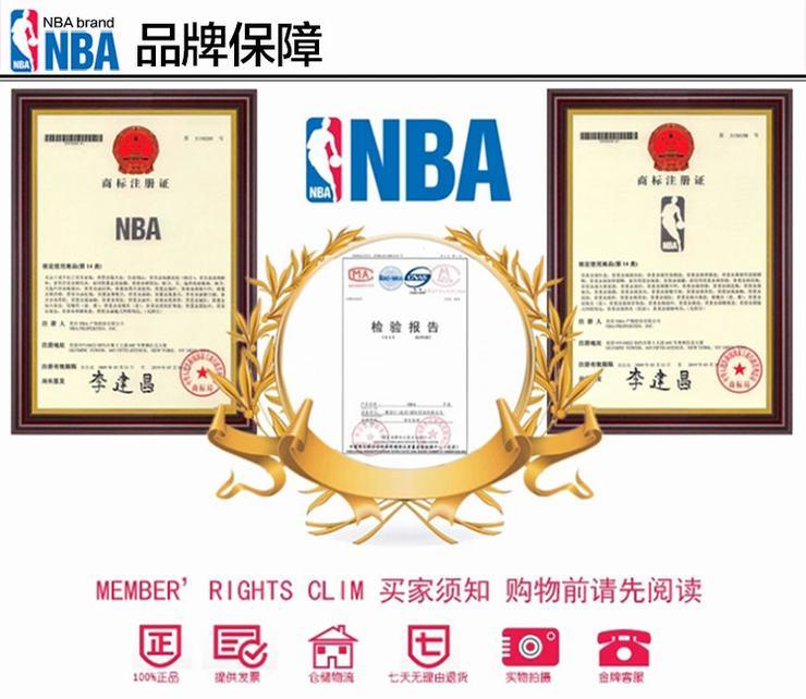 NBA突破系列热火款NBA运动手表NFC-LU4