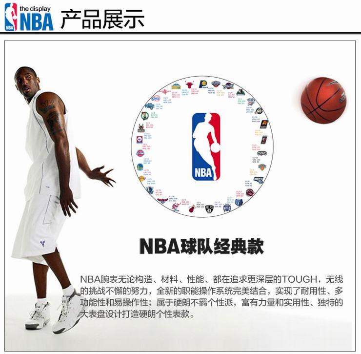 NBA突破系列热火款NBA运动手表NFC-LU4