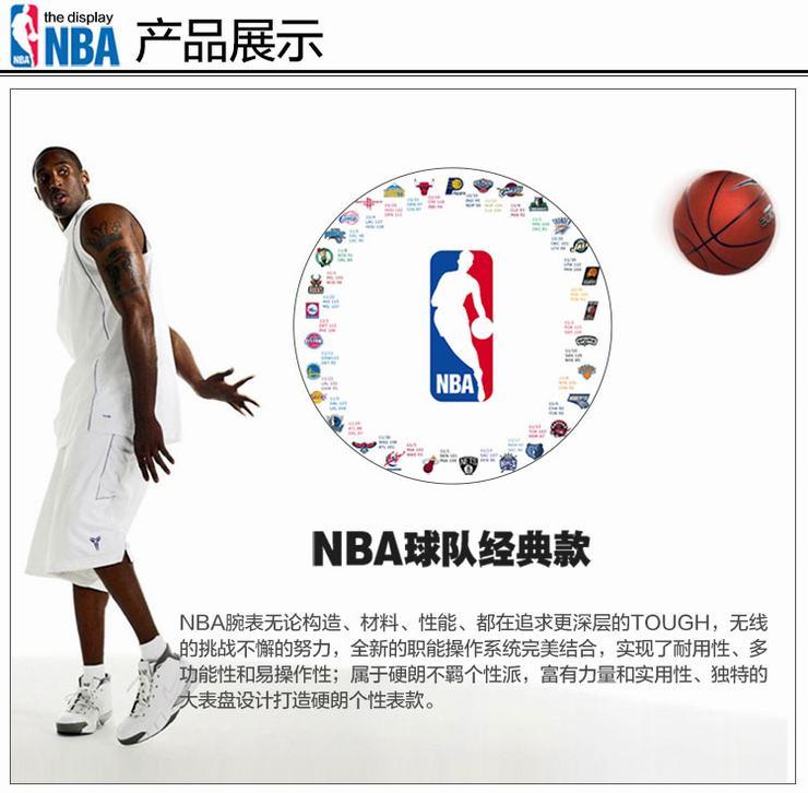 NBA突破系列款NBA运动手表NFC-LU2