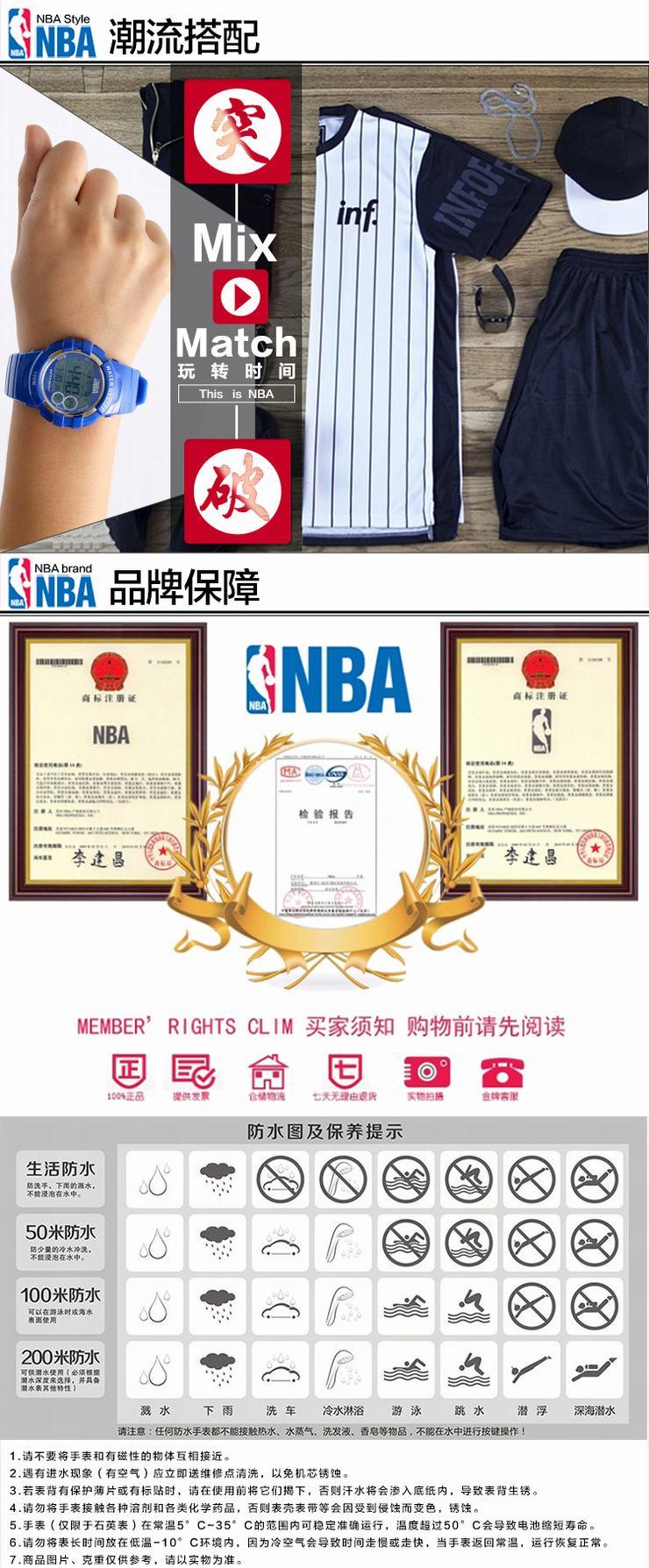 NBA突破系列爵士款NBA运动手表NJZ10011