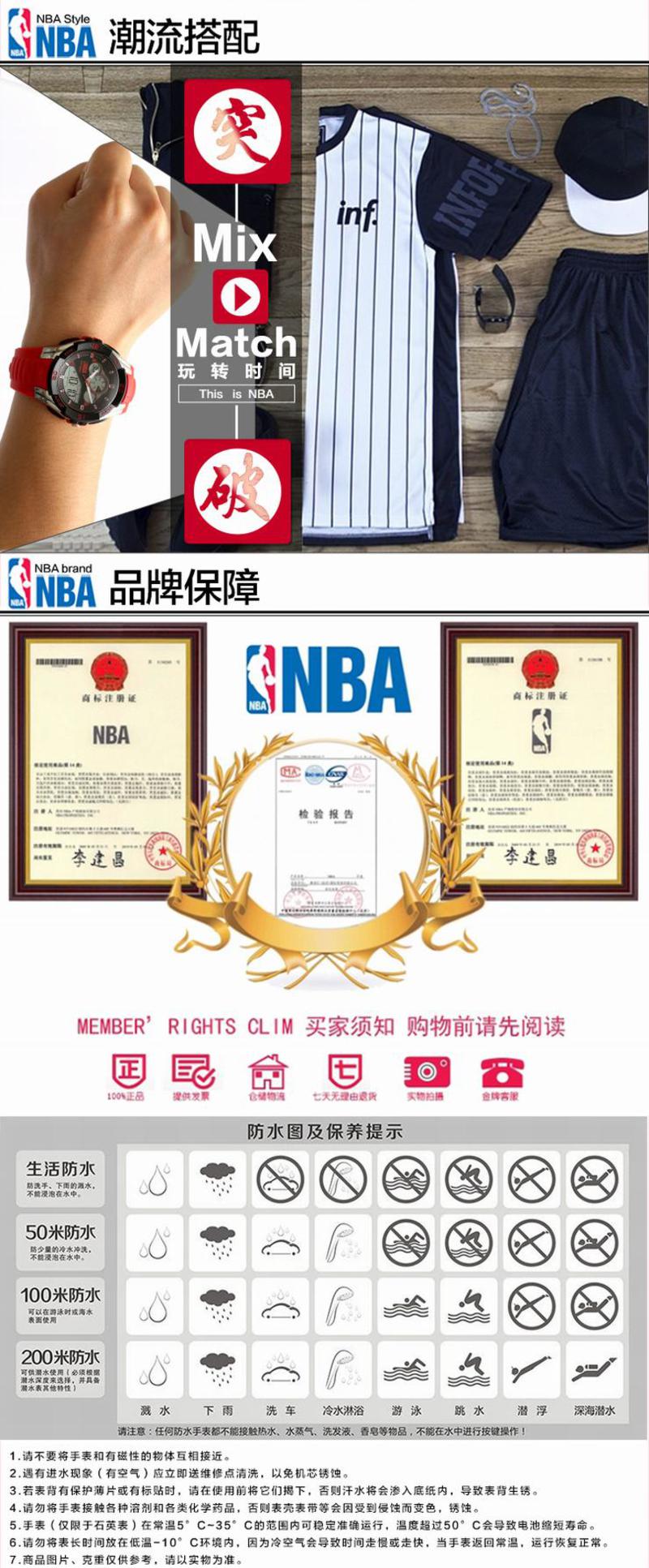 NBA突破系列金块款NBA运动手表NJZ10015