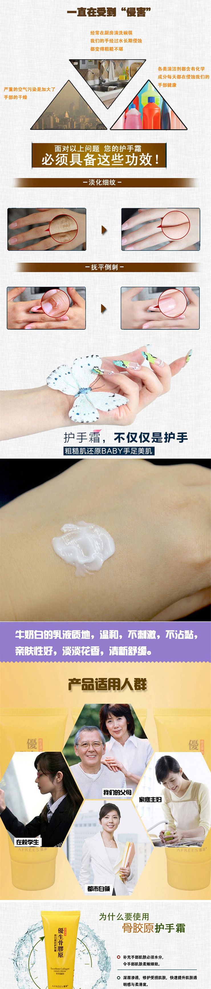 曼秀雷敦什果冰润唇膏SPF15-苹果3.5g*2+番茄派山羊奶护手霜80g