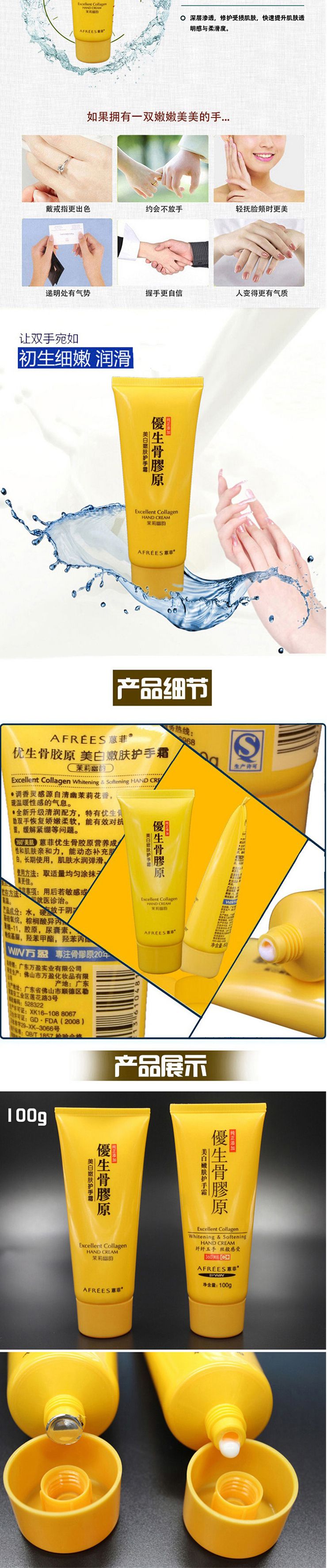 曼秀雷敦什果冰润唇膏SPF15-香橙+蜜柑3.5g*2+番茄派山羊奶护手霜80g