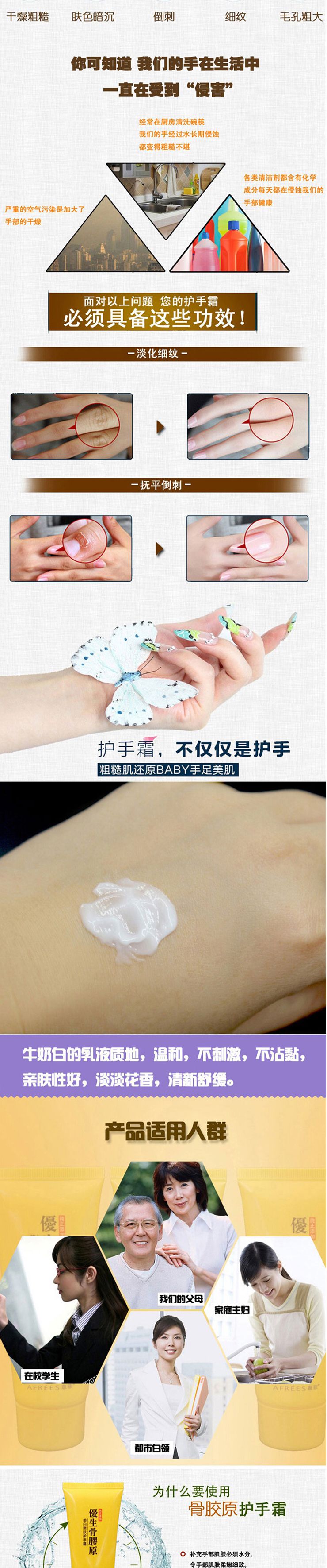 曼秀雷敦什果冰润唇膏SPF15-香橙+蜜柑3.5g*2+番茄派山羊奶护手霜80g