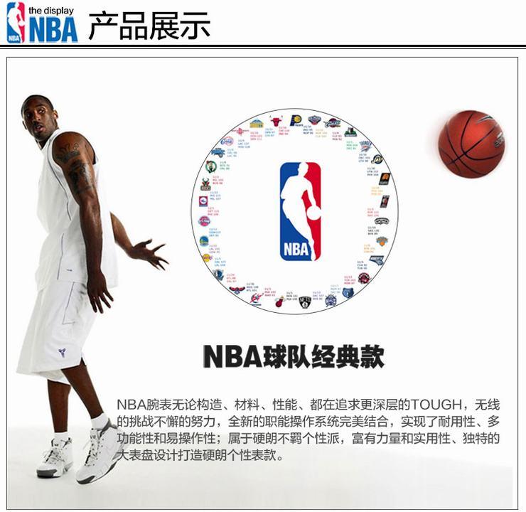 NBA突破系列公牛款NBA运动手表NFC-LU6