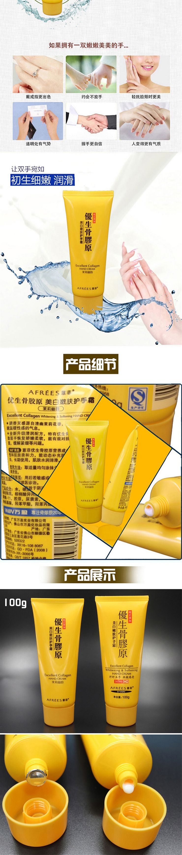 曼秀雷敦什果冰润唇膏SPF15-苹果3.5g*2+番茄派山羊奶护手霜80g