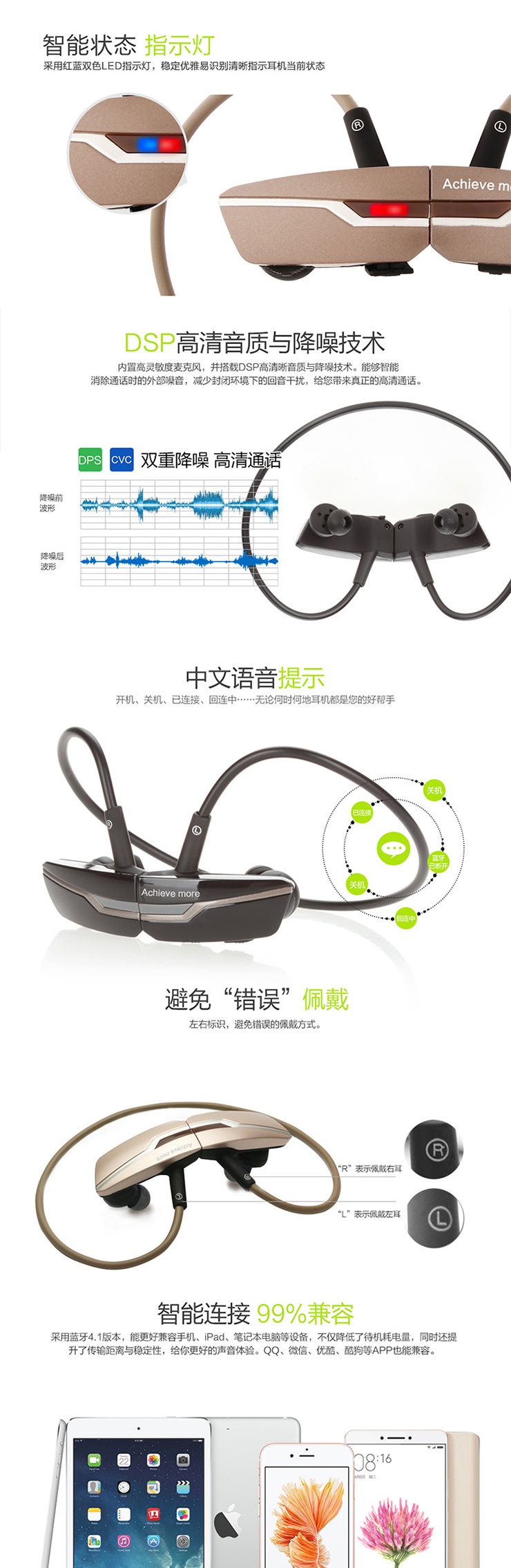 阿奇猫Q42运动蓝牙耳机黑金两色可选