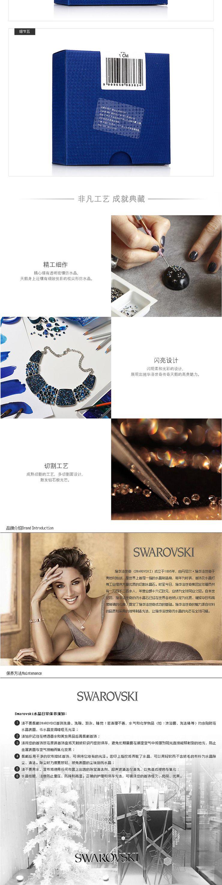 Swarovski施华洛世奇水晶密镶耳钉 玫瑰金色 5098363