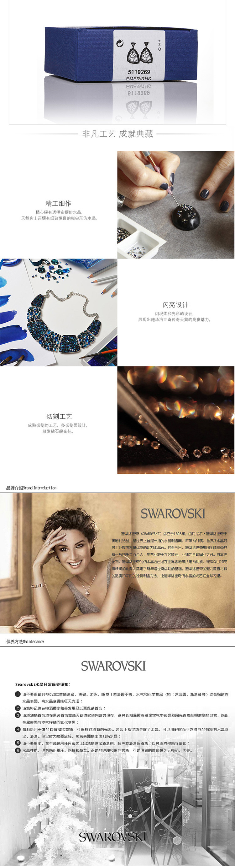 Swarovski施华洛世奇三角形墨绿色水晶耳环5119269