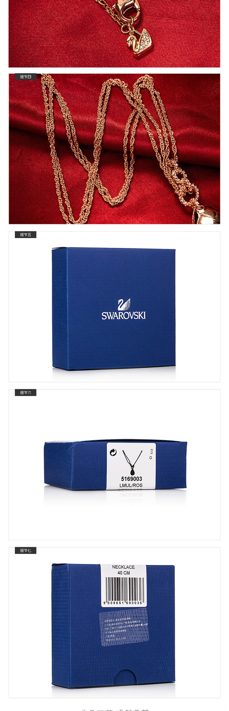 Swarovski施华洛世奇玫瑰金色彩色水晶项链5169003