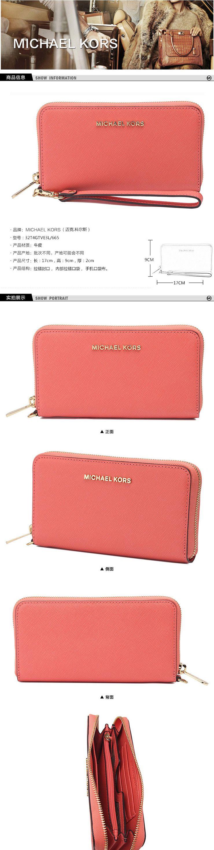 MICHAEL KORS迈克·科尔斯 女士 柚粉色长款皮革钱包32T4GTVE3L665
