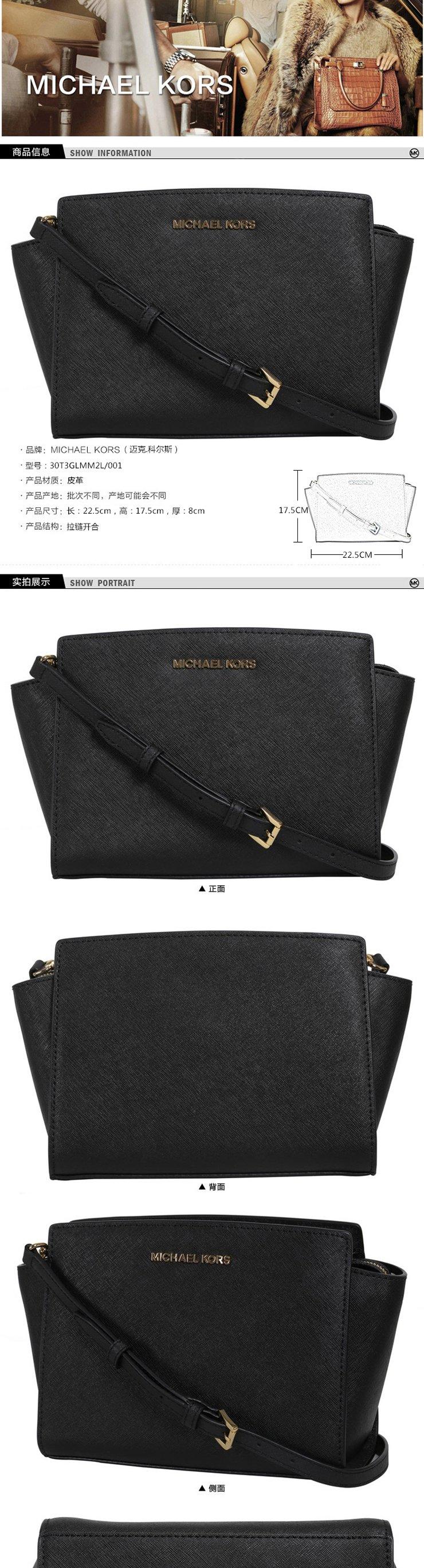 MICHAEL KORS 迈克·科尔斯 女士黑色单肩斜跨包 30T3GLMM2L001