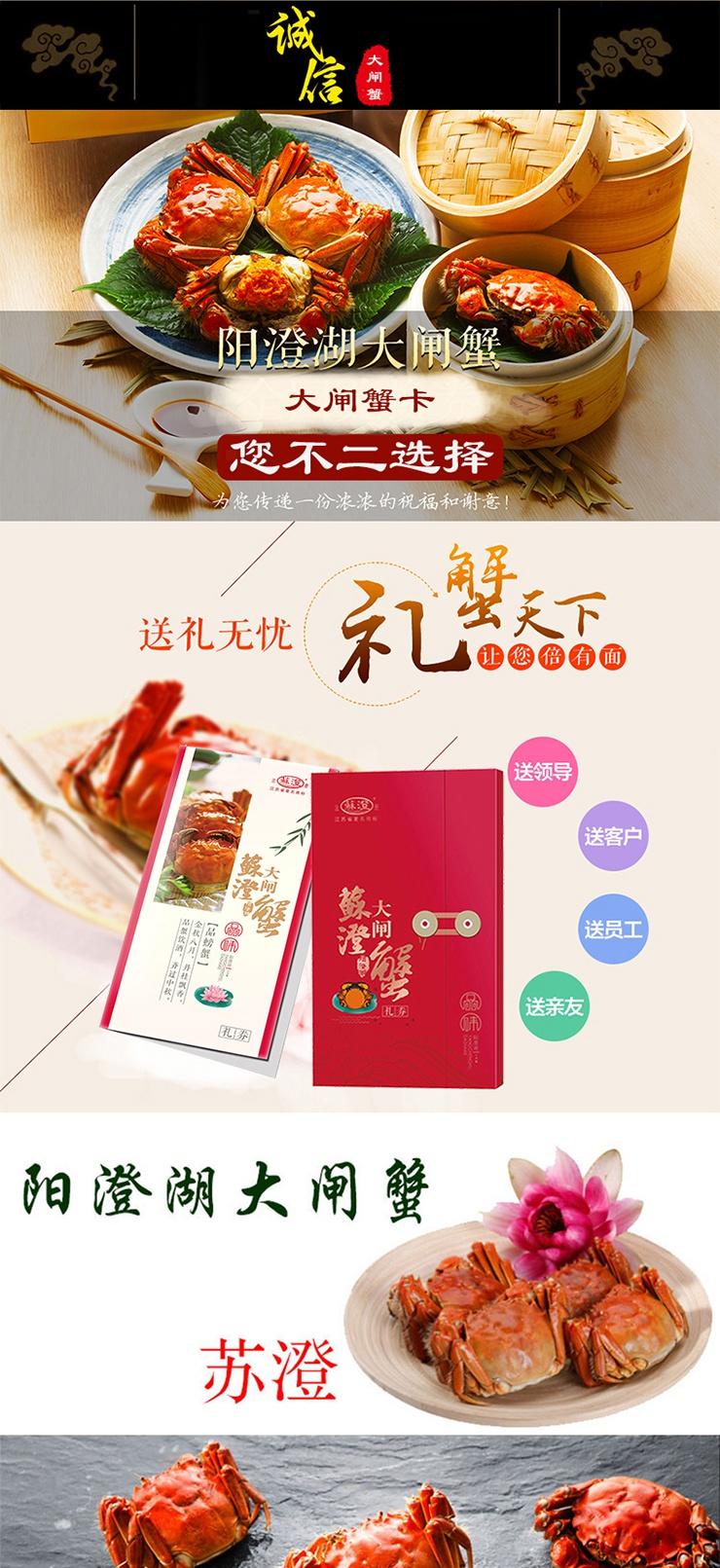 苏澄 尊荣御品988型（三选一） 礼券