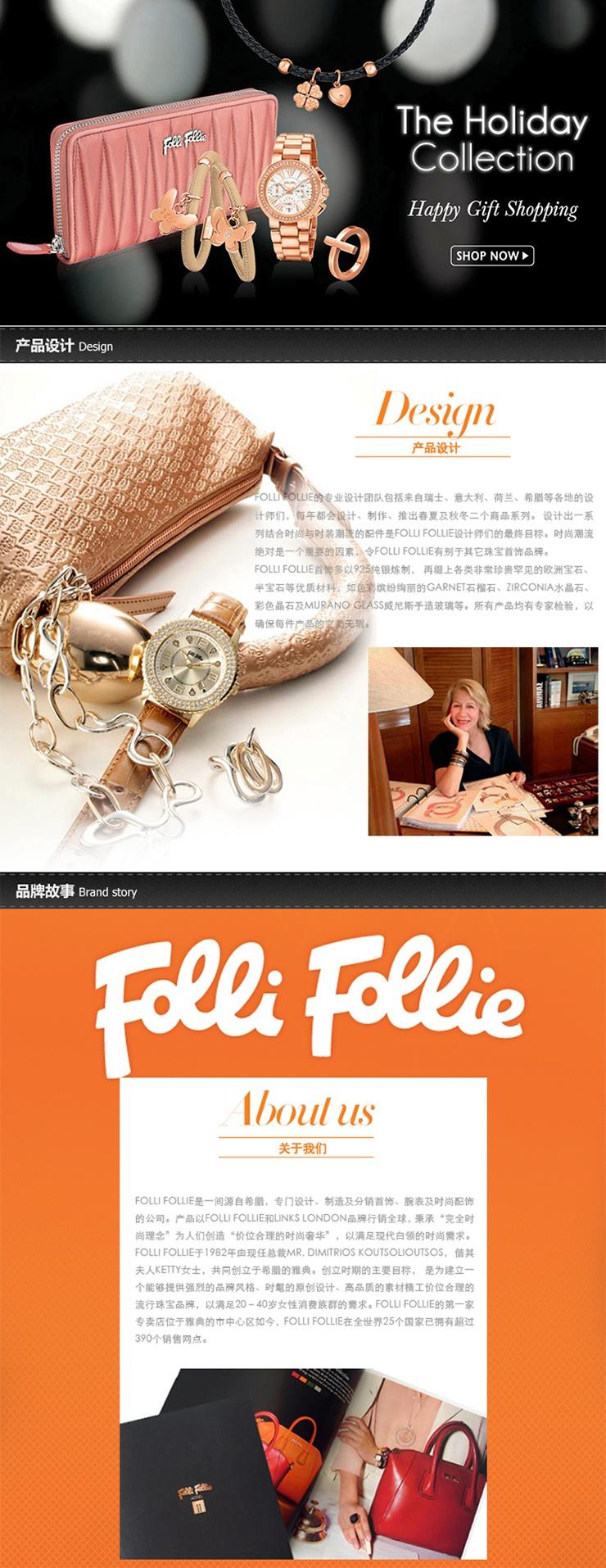 Folli Follie芙丽芙丽耳钉3E15T005RS