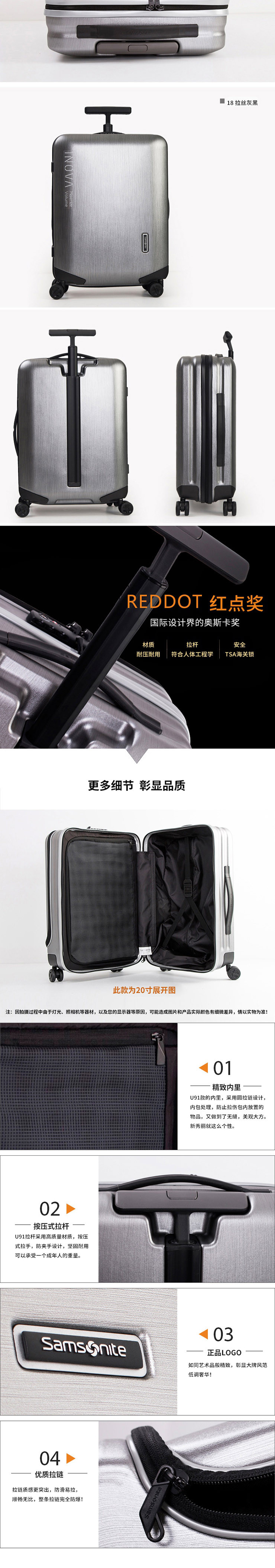 Samsonite新秀丽商务经典万向轮拉杆箱20英寸U91*35001砂银色