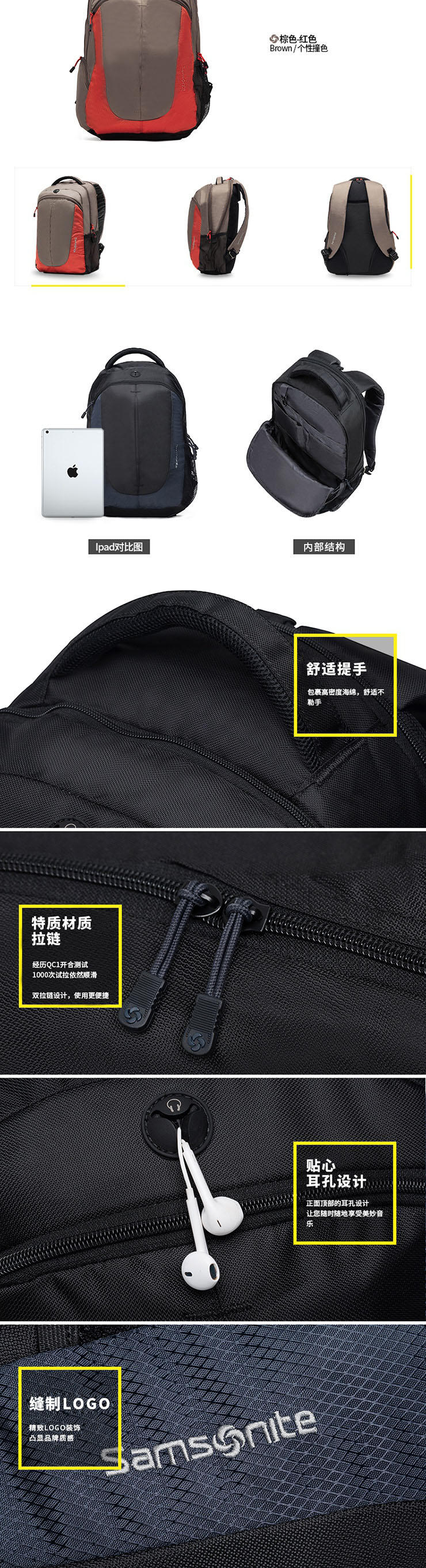 Samsonite新秀丽新款双肩包 韩版简约撞色大容量旅行背包66V*03003棕橙色