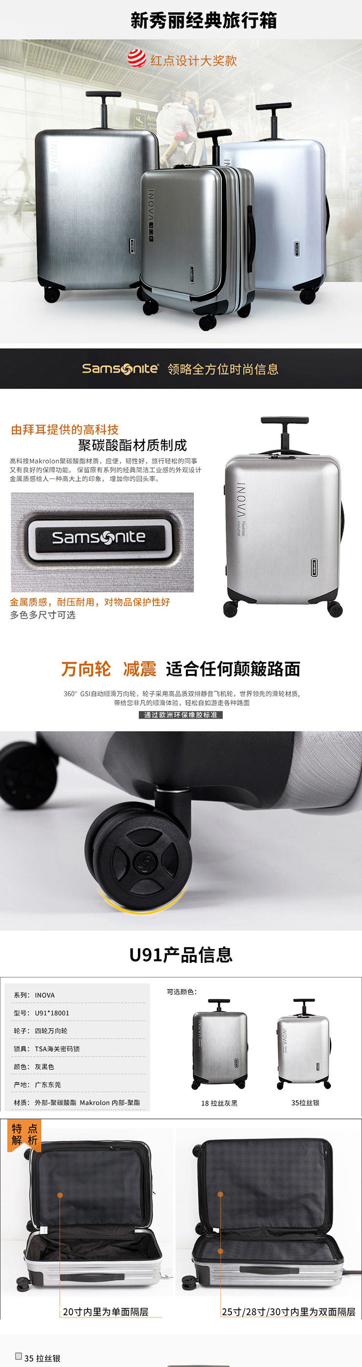 Samsonite新秀丽商务经典万向轮拉杆箱20英寸U91*18001灰黑色