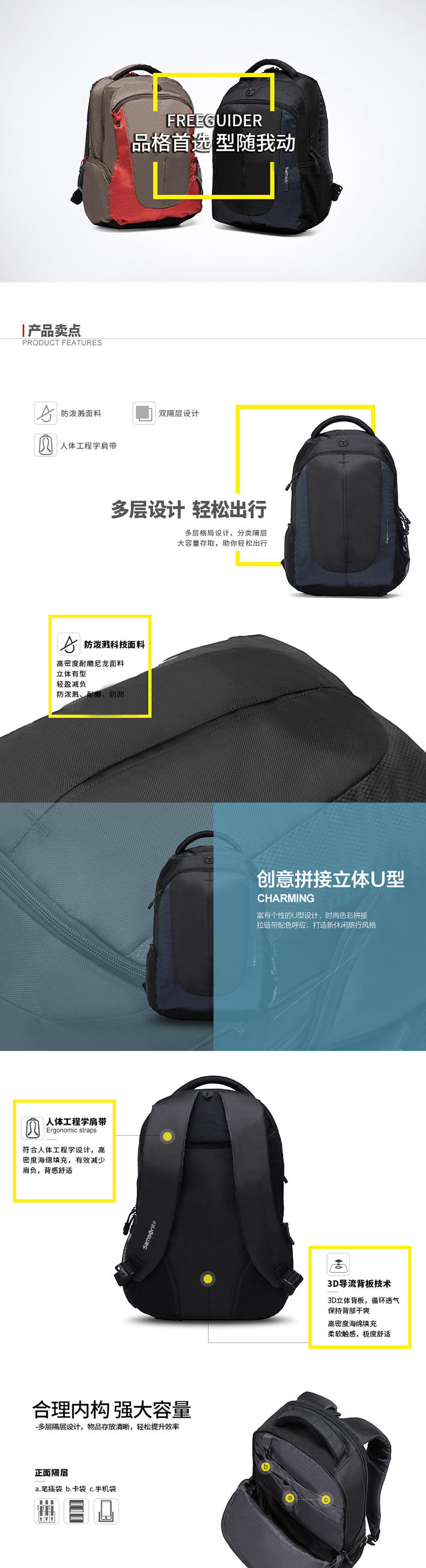 Samsonite新秀丽新款双肩包 韩版简约撞色大容量旅行背包66V*03003棕橙色