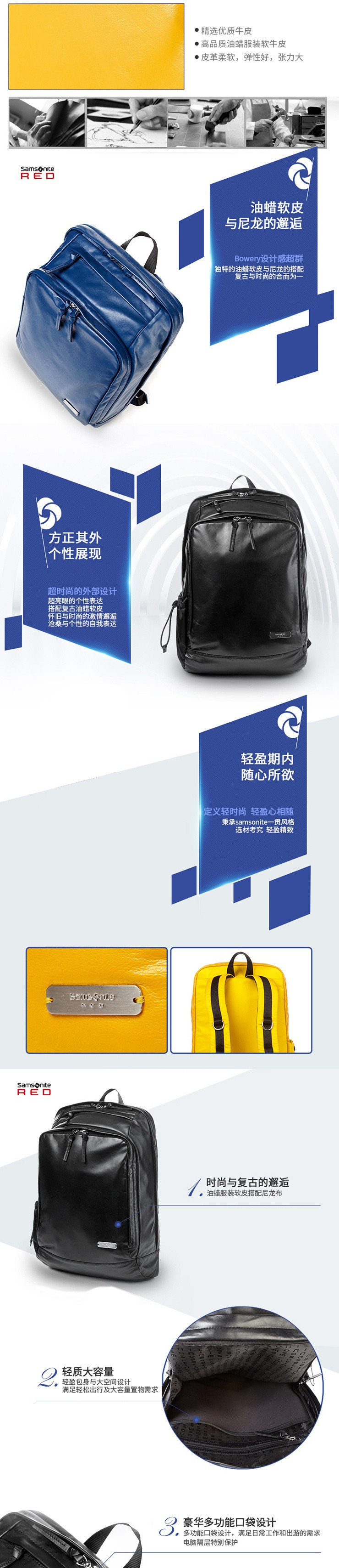 Samsonite新秀丽双肩包RED红标BOWERY软皮背包轻质大容 98B*09001黑色