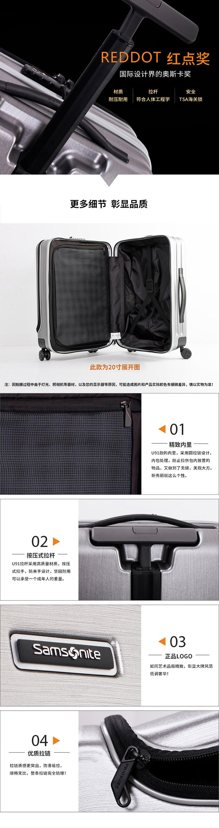 Samsonite新秀丽商务经典万向轮拉杆箱20英寸U91*18001灰黑色