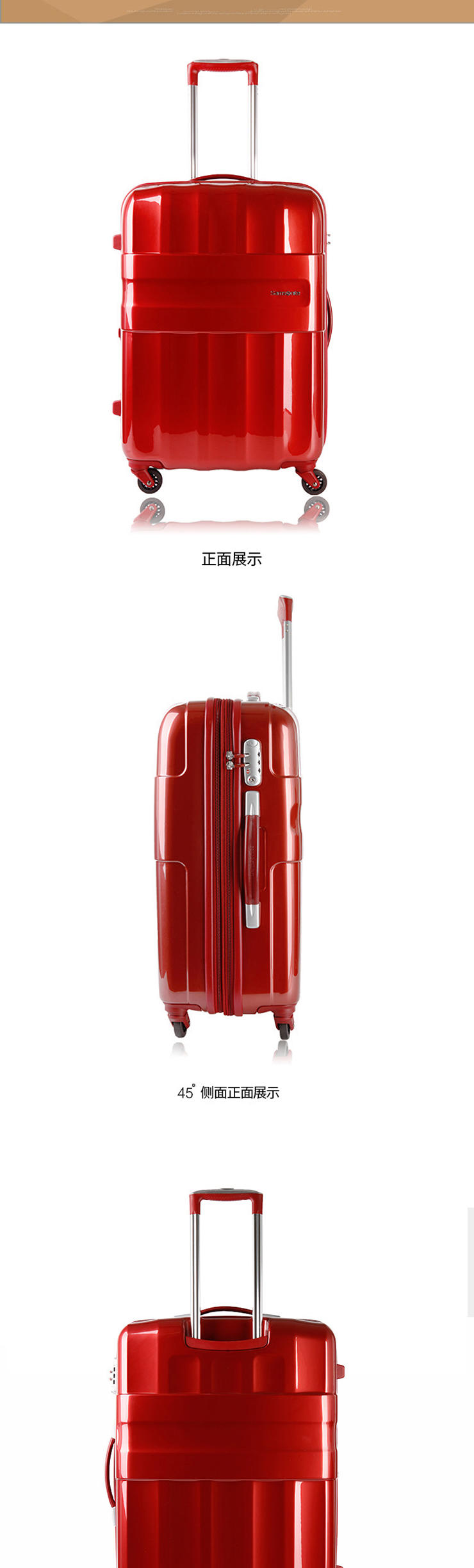 Samsonite新秀丽扩展层拉杆箱时尚设计旅行箱 29英寸 S43*60003酒红色