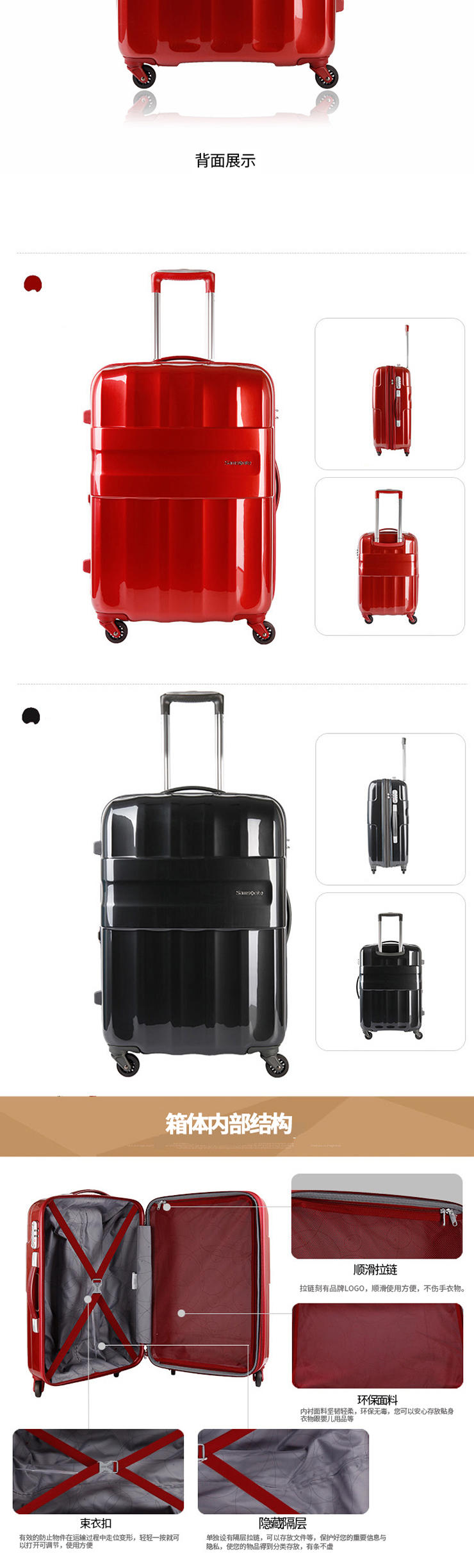 Samsonite新秀丽扩展层拉杆箱时尚设计旅行箱 29英寸 S43*60003酒红色