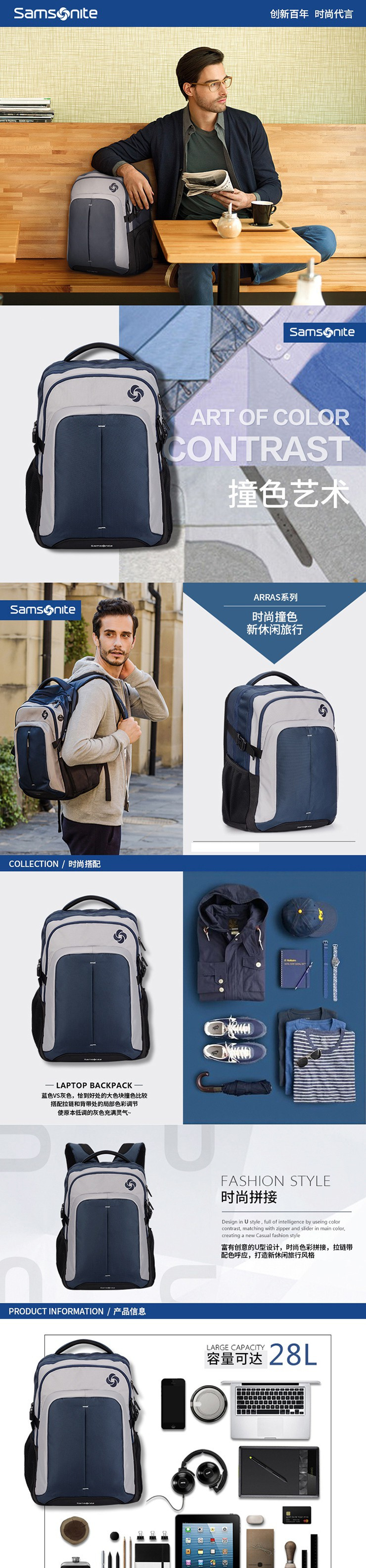 Samsonite新秀丽时尚都市商务休闲电脑双肩背包 54Q*31001灰蓝色