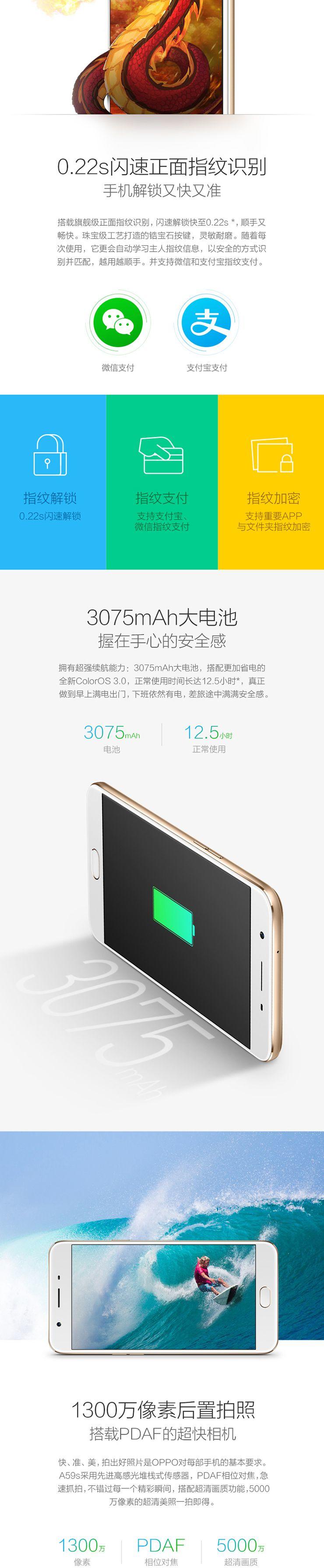 OPPO A59s全网通版4G手机4G+32G内存版 玫瑰金、金色两色可选