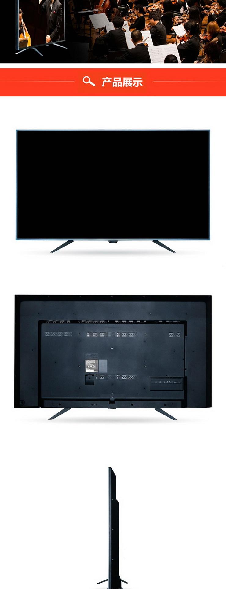 飞利浦43PUF6701/T3智能4K安卓无线43寸LED电视机黑色