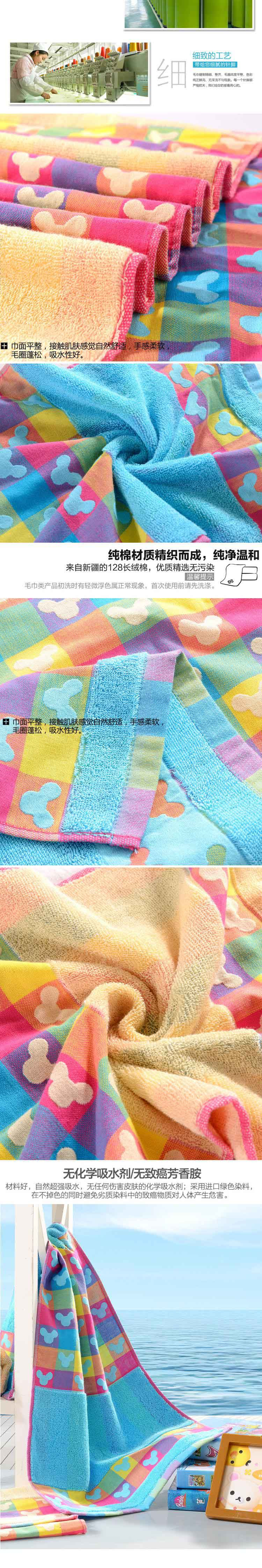 迪士尼米奇精装毛巾DSN16-TD086  黄蓝两色可选