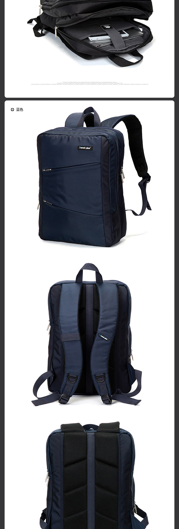 Travel Plus旅行家 原创都市商务系列双肩背包 TP750620灰色、蓝色、 黑色