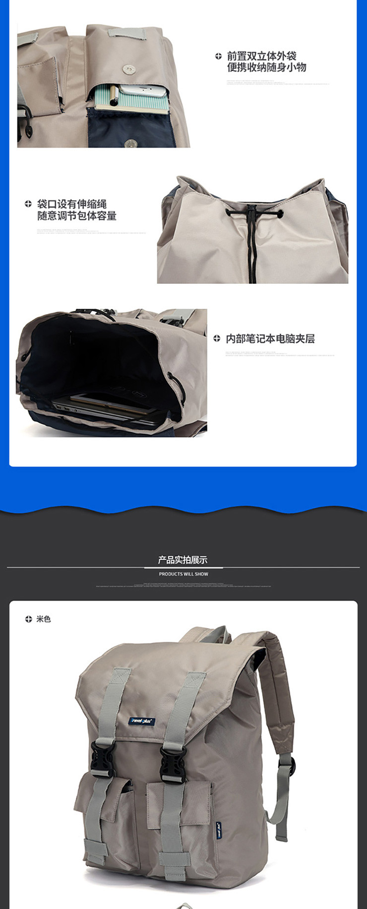 Travel Plus 旅行家原创正品校园休闲型双肩背包TP750611灰色、蓝色、黑色、绿色