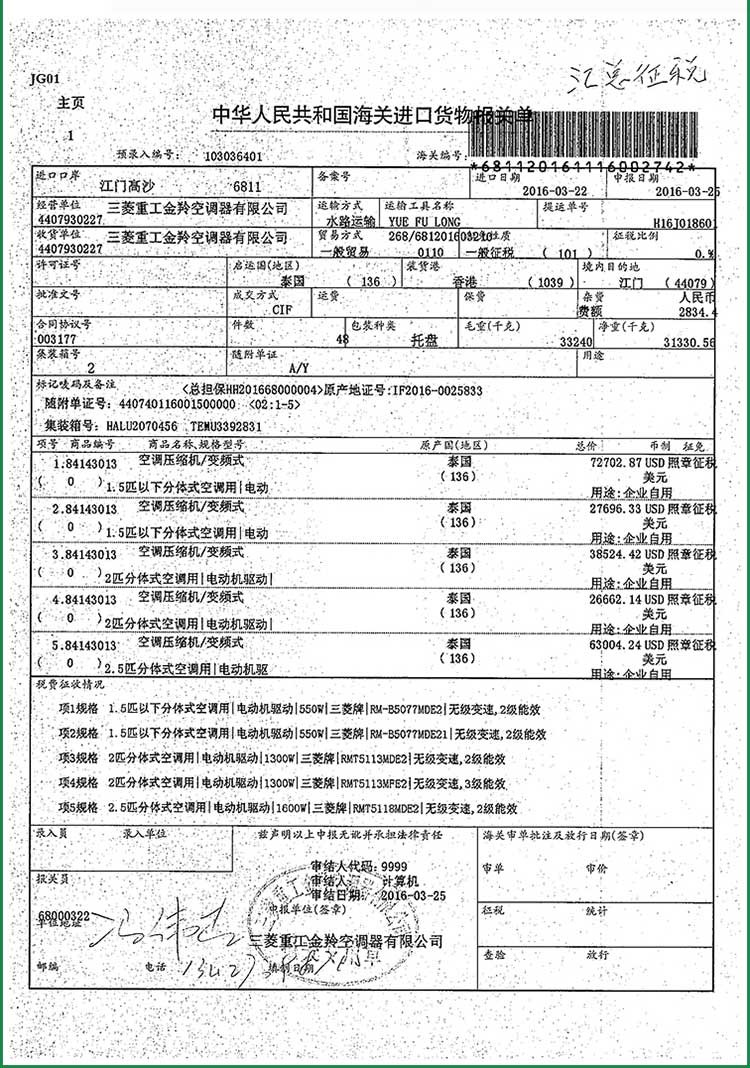 三菱重工2匹冷暖变频进口压缩机空调SRFGB50H1VBW珍珠白