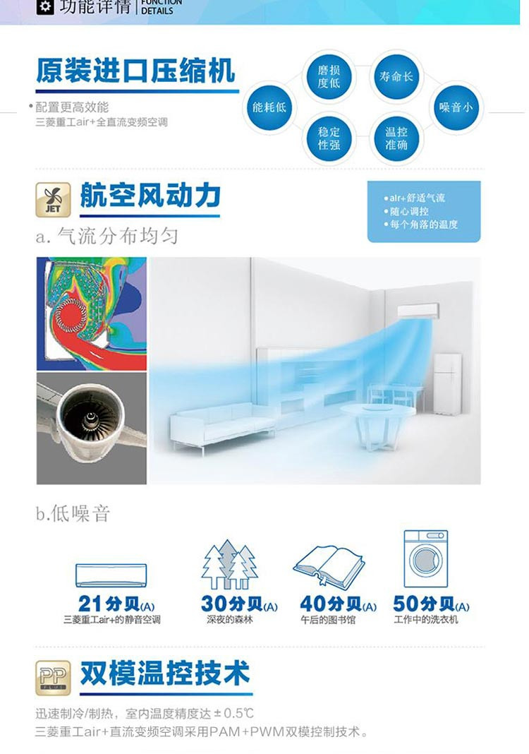 三菱重工1匹冷暖变频进口压缩机空调SRKAB25HVBG香槟金