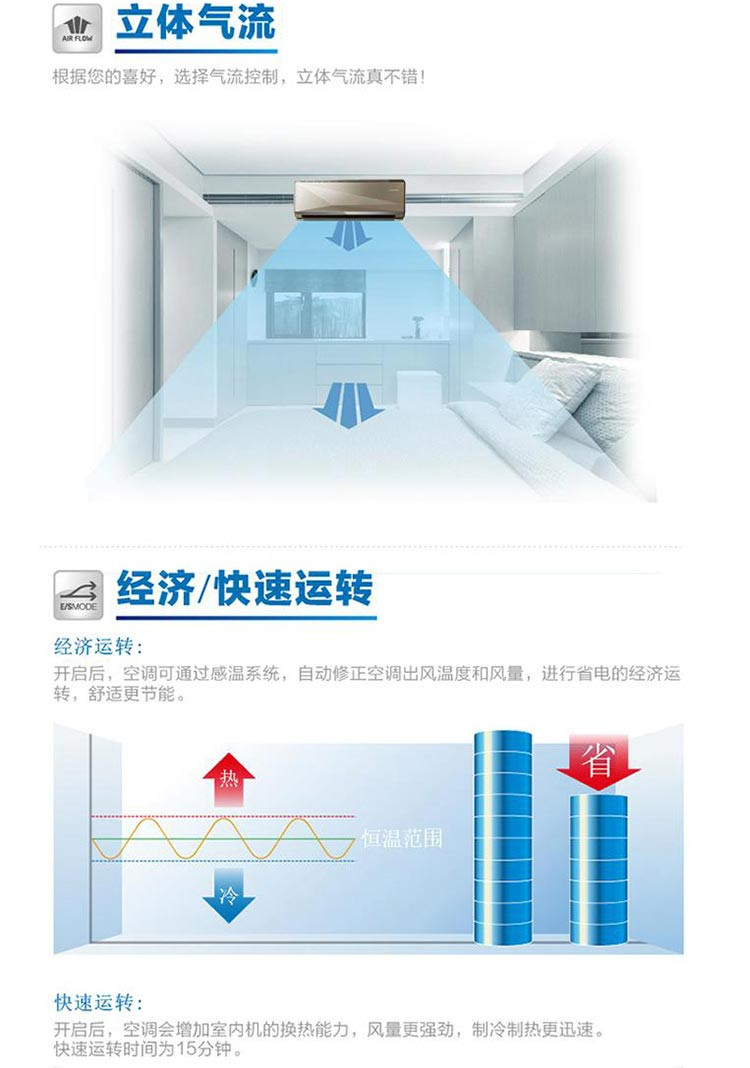 三菱重工1匹冷暖变频进口压缩机空调SRKAB25HVBG香槟金