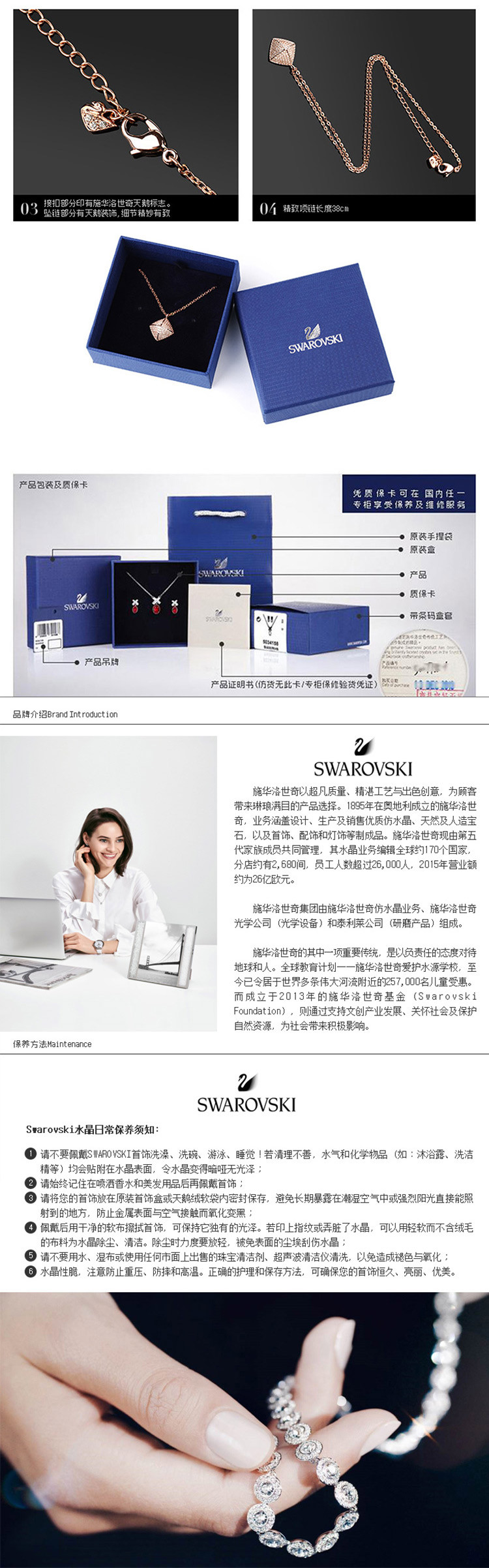 Swarovski施华洛世奇金字塔链坠1179787