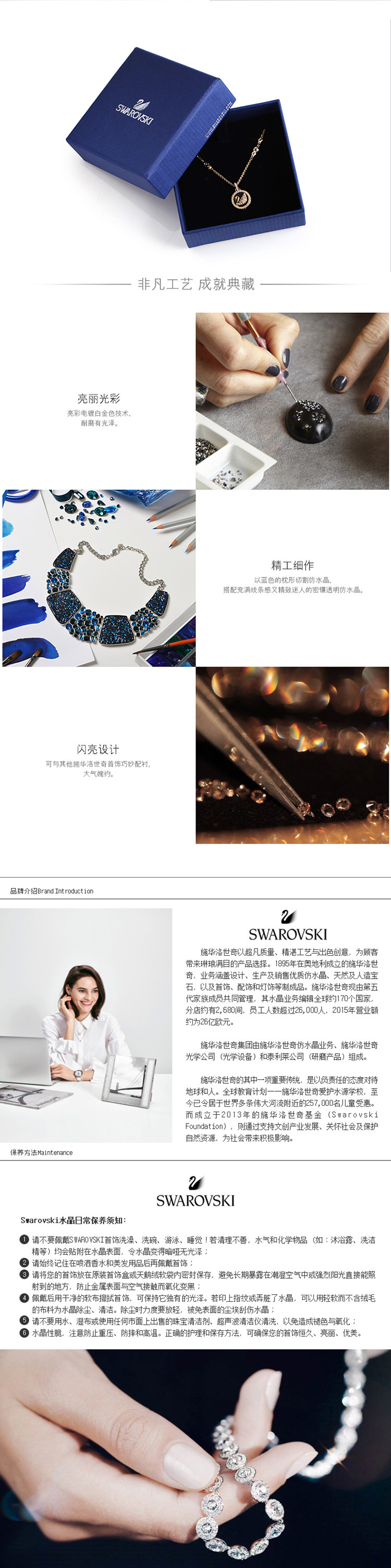 SWAROVSKI施华洛世奇镀金色时尚天鹅项链5374919